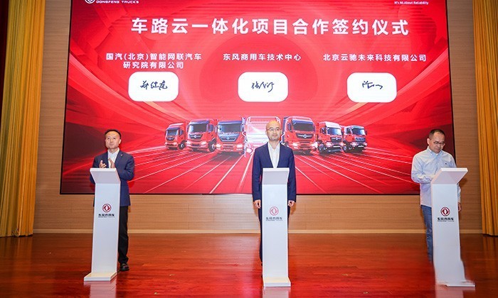 40年再出發(fā) 東風(fēng)商用車如何以技術(shù)掌控未來?