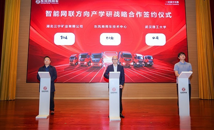 40年再出發(fā) 東風(fēng)商用車如何以技術(shù)掌控未來?
