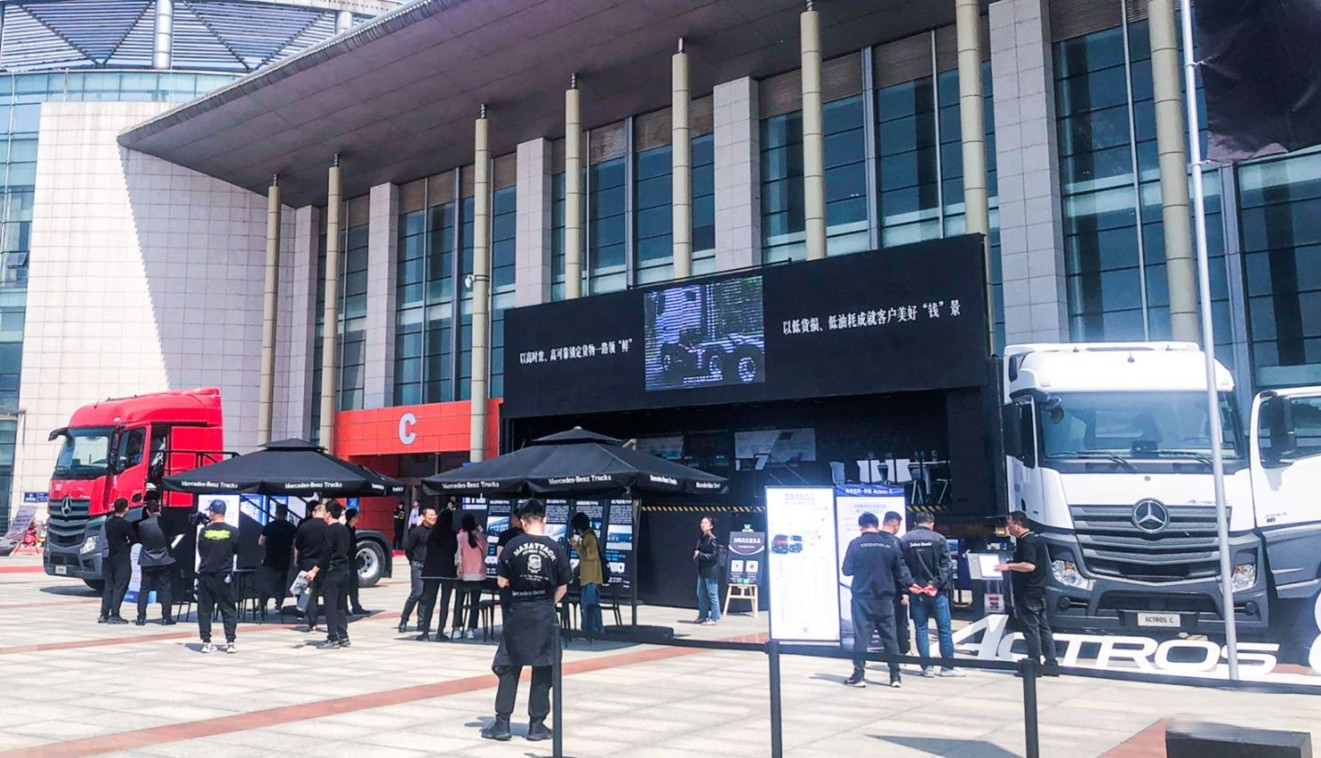 十足“凍”力，高度領“鮮”：梅賽德斯-奔馳卡車亮相冷鏈展和菜博會