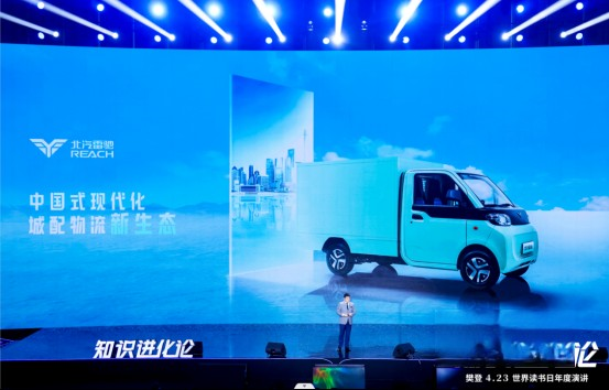 “新物種”北汽雷馳新能源MINI卡即將上市，創富路上的最強輔助