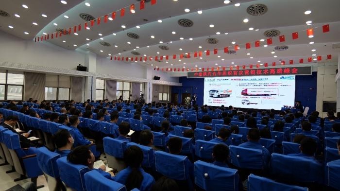 深化變革快發展 巔峰之大領未來！中集車輛與陜汽集團合作再升溫！