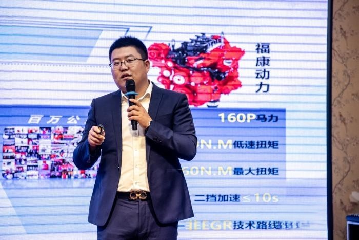 歐航歐馬可事業(yè)部營(yíng)銷公司東北大區(qū)副經(jīng)理耿愛(ài)民講解全新一代歐馬可自動(dòng)擋產(chǎn)品