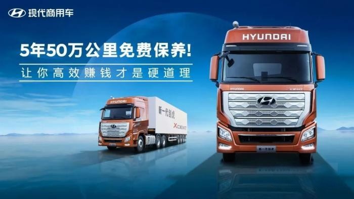 現代商用車關懷服務行動 駕駛培訓助力廣州寶多物流高效運營