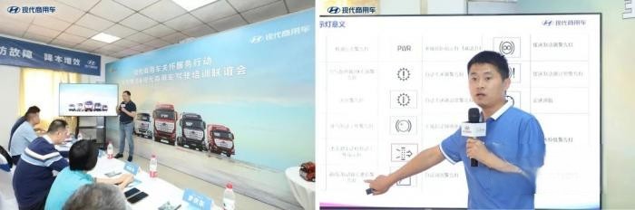 現代商用車關懷服務行動 駕駛培訓助力廣州寶多物流高效運營