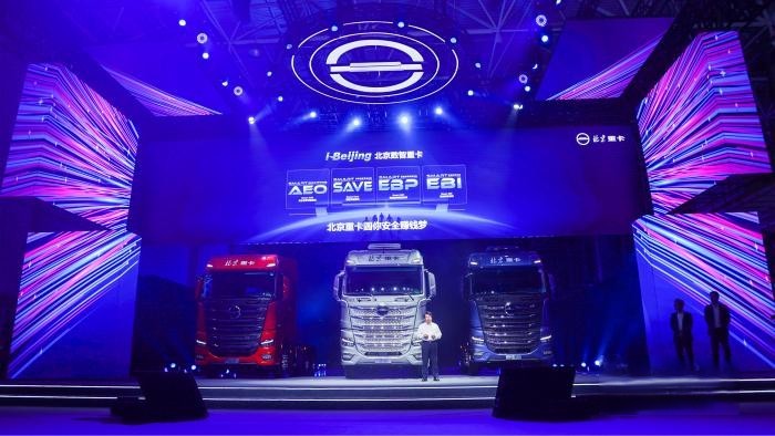 讓夢(mèng)想觸手可及 全新一代中高端北京數(shù)智重卡耀世登場(chǎng)