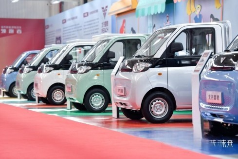 北汽雷馳官宣:新品上市暨商務(wù)峰會(huì)5.22中國臨沂舉行