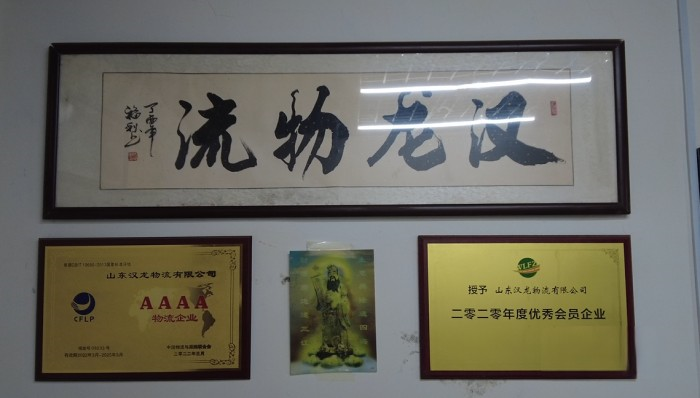 降本增效不二選 沃爾沃卡車為漢龍物流打開發展新局面