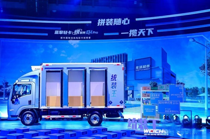 高端新能源輕卡“牌局”上  藍擎汽車到底猛不猛？