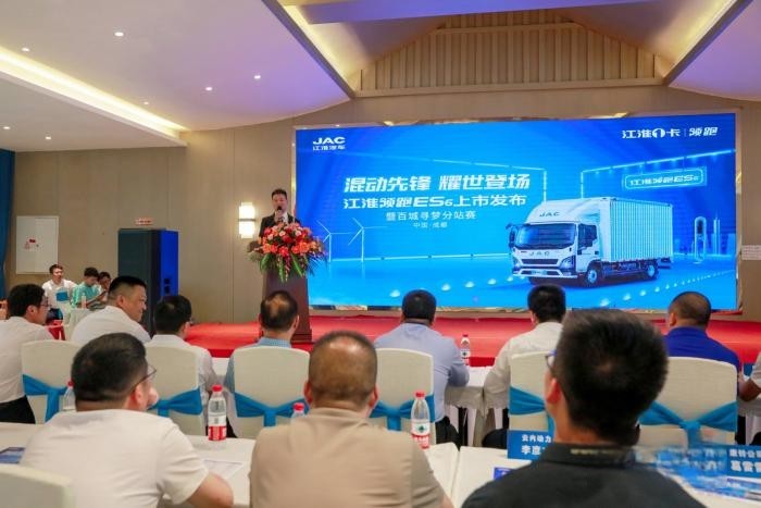 混動先鋒·江淮領跑ES6成都上市