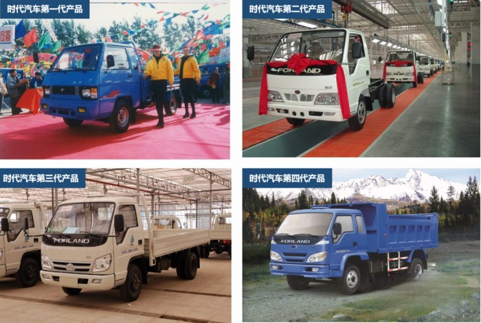 從無到有，從0-600萬輛！時代汽車非凡27年