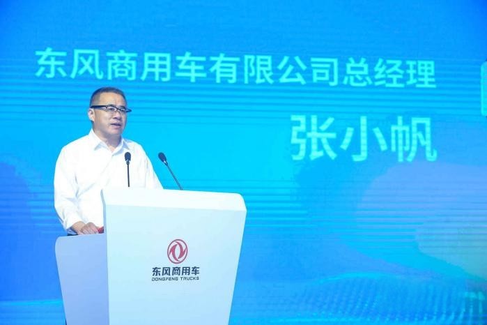 “中國(guó)速度 龍行天下”干線物流專(zhuān)家東風(fēng)天龍GX正式上市