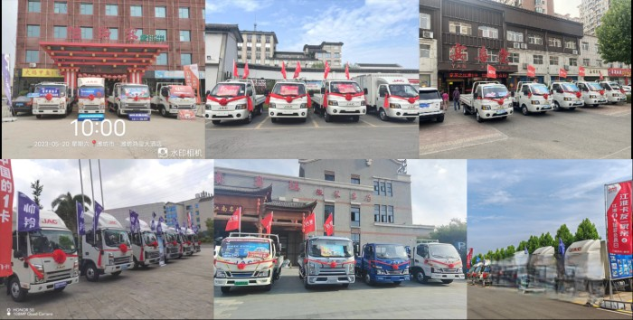 獻禮江汽集團59周年廠慶，江淮1卡520超級會員日寵愛加倍！