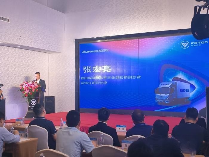 賦能綠色城配 全新一代歐馬可智藍系列產品河南區域上市