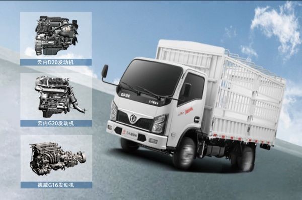 13臺訂單！東風福瑞卡福小瑞上市活動圓滿成功