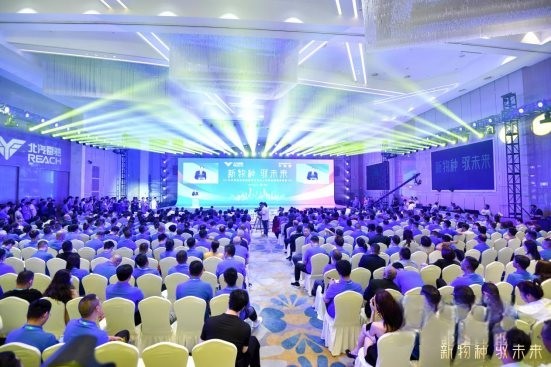 如何更有效地創業？樊登在北汽雷馳新品發布會現場這樣說