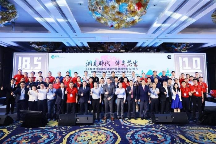 康明斯8.5L和10L動(dòng)力發(fā)布，既布局中國(guó)又服務(wù)全球