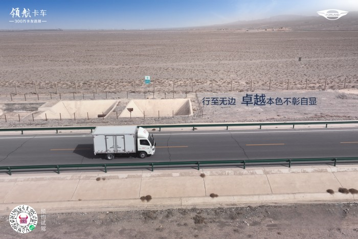 西北卡友的量身創富小卡 領航S1氣體機雄關漫道展實力