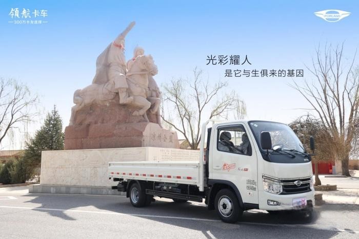 登烏鞘嶺，觀馬牙雪山 與領航S1小卡氣體機一起“探秘西鏡”