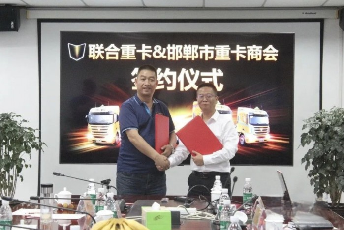 現場簽約100臺，聯合C9趟數之王成為邯鄲重卡商會的“心頭好”！