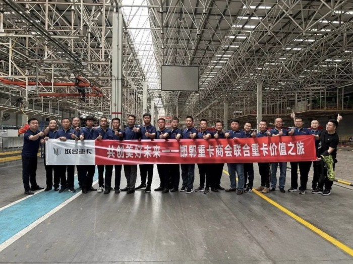 現場簽約100臺，聯合C9趟數之王成為邯鄲重卡商會的“心頭好”！