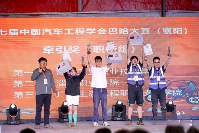 以技術(shù)和實(shí)力支持巴哈大賽 東風(fēng)商用車助力汽車產(chǎn)業(yè)蓬勃發(fā)展