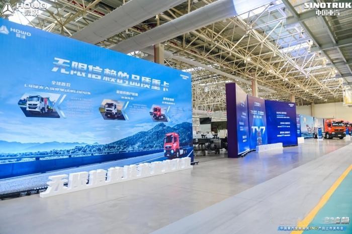 無限信賴鑄巔峰價值 資源運(yùn)輸國六b首選中國重汽全新豪沃TX7