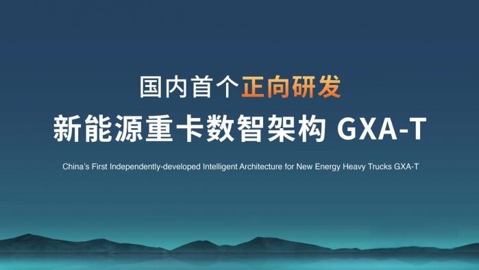 對話遠程:如何用五年 成為首個銷量超百萬的品牌?