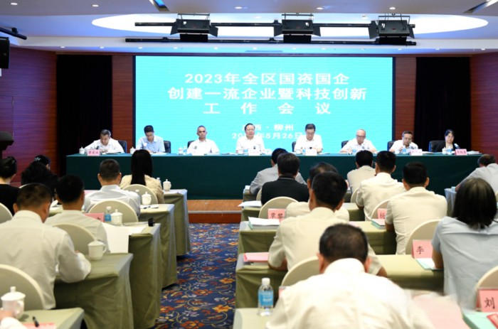 玉柴集團榮獲自治區國資國企系統“科技創新標桿企業”榮譽