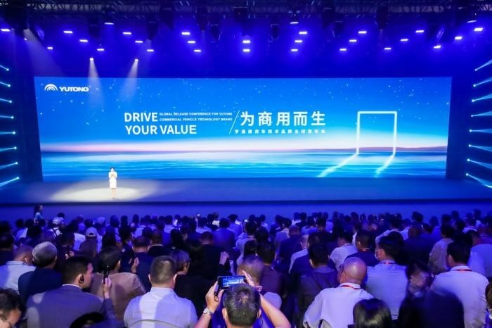 首個商用車電動專屬平臺！宇通發布?？谽平臺再掀技術變革浪潮