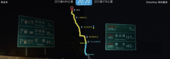 造車新勢力VS傳統(tǒng)油改電重卡,滿載49噸挑戰(zhàn)1119公里高速運輸,誰的能耗更低?