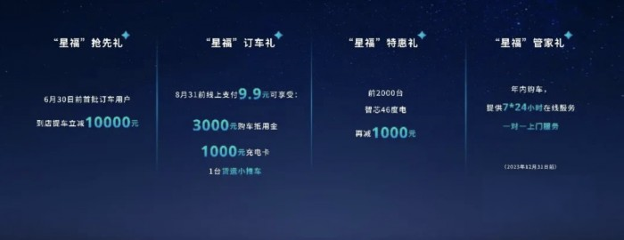 遠程“星享家族”新品上市 創造萬千“幸福家庭”