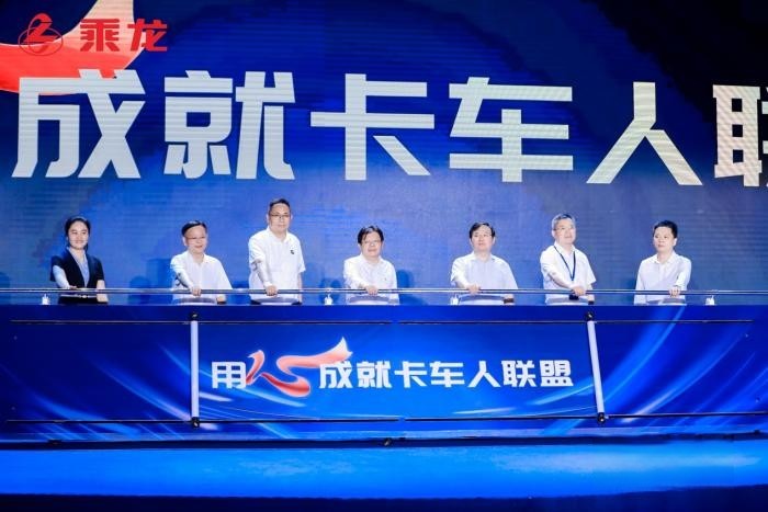 用心成就卡車人 東風柳汽第七屆67品牌客戶日有何升級?