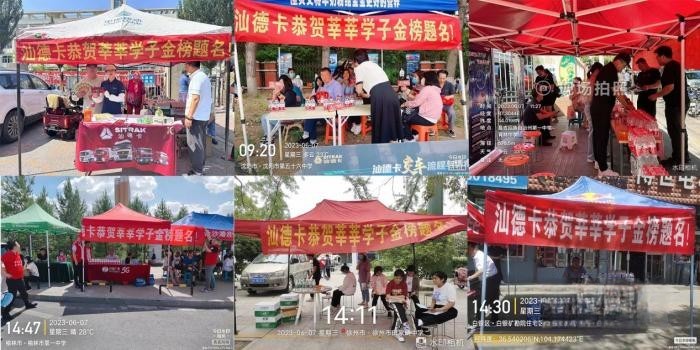 中國重汽打造陪考溫馨港灣 用實際行動為高考打CALL