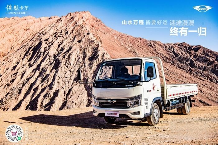 開領航S1小卡氣體機,探索神秘的吐魯番