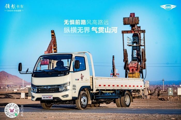 領(lǐng)航S1氣體機開啟新疆絕美創(chuàng)富地圖