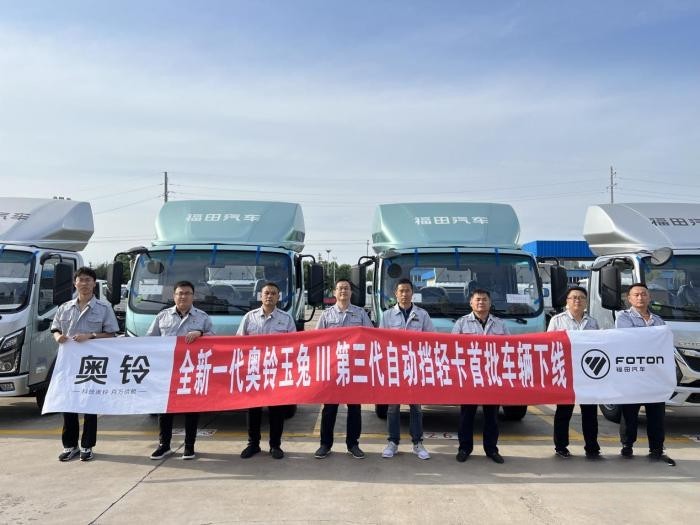 新車下線！奧鈴玉兔Ⅲ上市在即，或將開啟自動擋新時代？