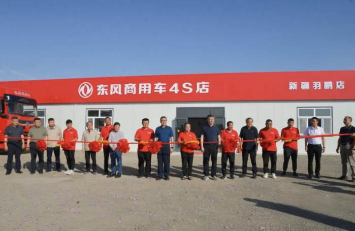 東風商用車:新店開張即簽1000輛 疆煤外運有保障