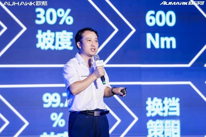 高端再躍升，歐航歐馬可全系自動擋產品助力用戶與美好、幸福同行