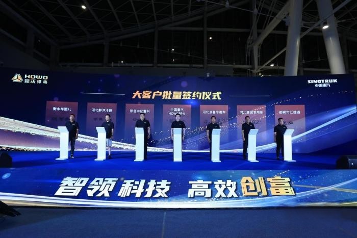 七星標準 百煉成金 HOWO輕卡全新產品金悍將上市