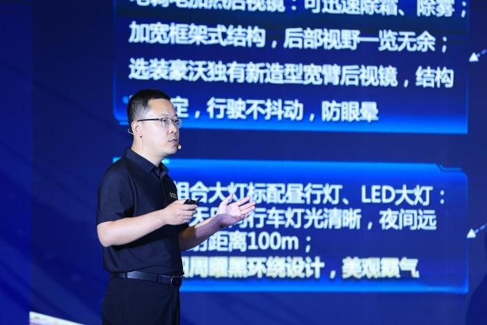 七星標準 百煉成金 HOWO輕卡全新產品金悍將上市