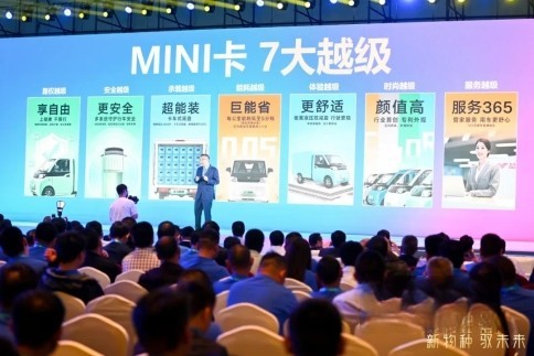 北汽雷馳新能源MINI卡：中國的MINI卡，世界的MINI卡