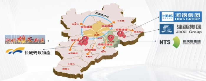 共促京津冀綠色物流 未勢(shì)能源攜手如果科技亮相2023廊洽會(huì)