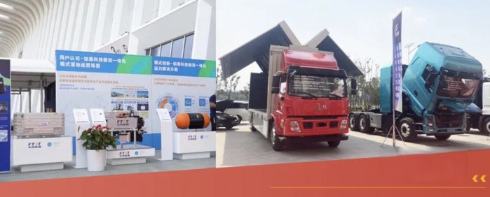 共促京津冀綠色物流 未勢(shì)能源攜手如果科技亮相2023廊洽會(huì)