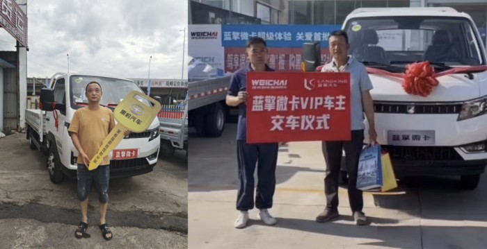 賺錢神器迎來開門紅 濰柴新能源微卡藍擎·凌全國熱銷