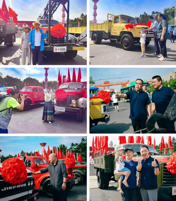 超燃!解放七代卡車巡游活動隆重舉行