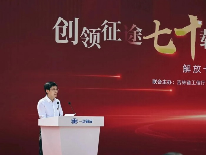 超燃!解放七代卡車巡游活動隆重舉行