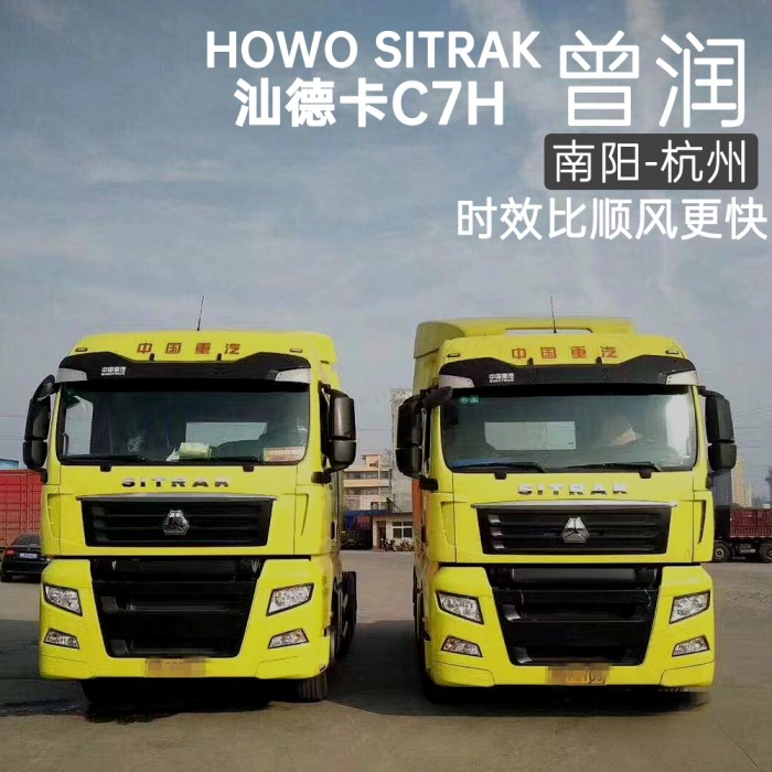 河南南陽首批汕德卡車主自述 六輛車均實現百萬公里記錄