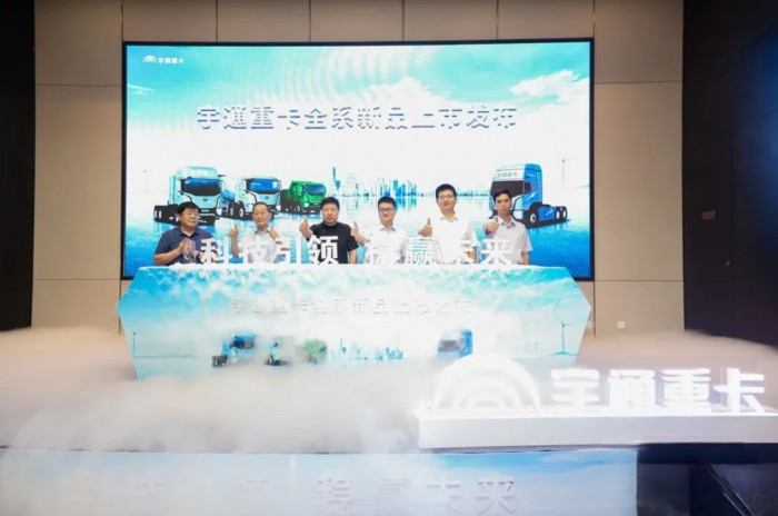 宇通重卡全系新品亮劍“國際莊”! 全國巡回上市正式開啟
