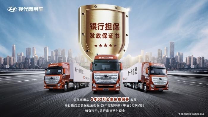 服務(wù)+擔(dān)保雙保險(xiǎn) 創(chuàng)虎5年50萬公里免費(fèi)保養(yǎng)就是值