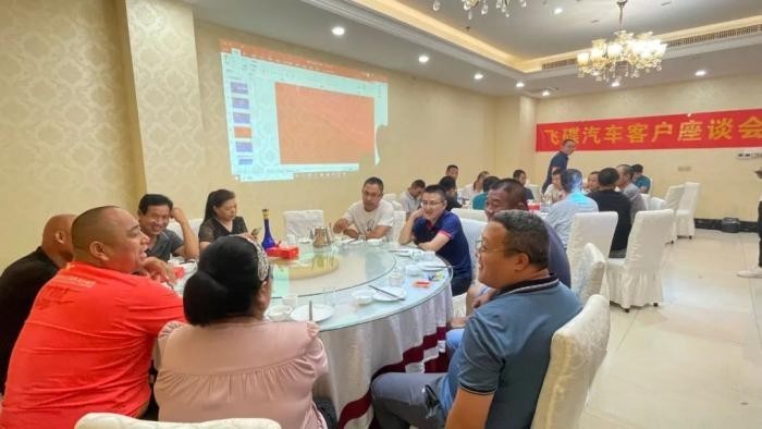 飛碟奧馳、飛碟締途